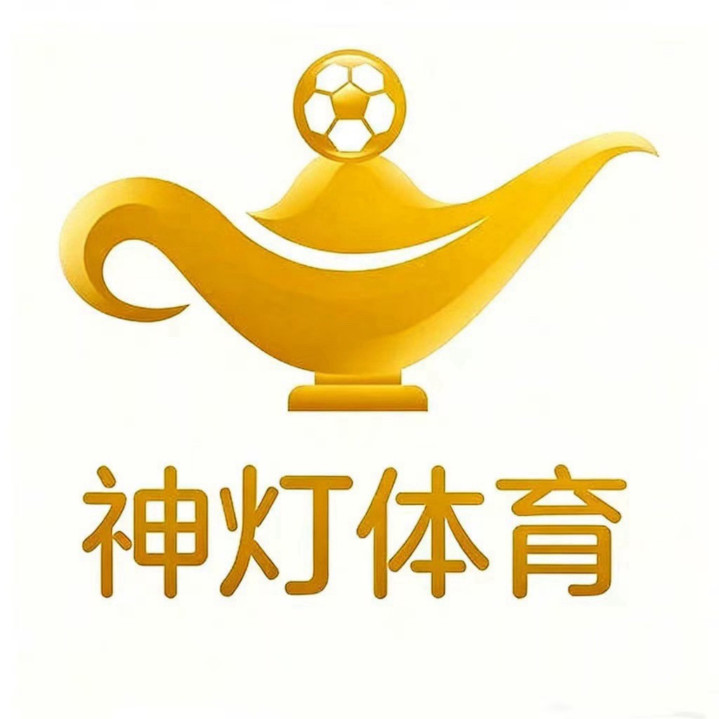 神灯体育 （反488）